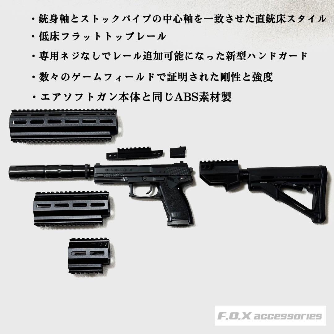 Lemon VANI様 売約済み カービンキット Spear 強化型ver.3