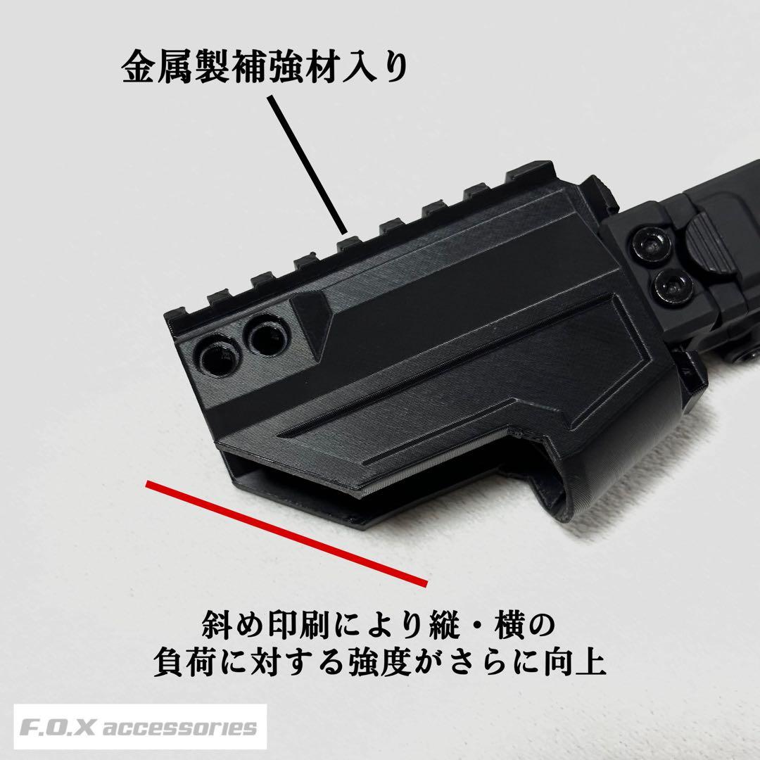 Lemon VANI様 売約済み カービンキット Spear 強化型ver.3
