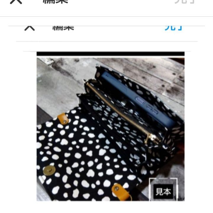 デニムリメイク長財布　専用