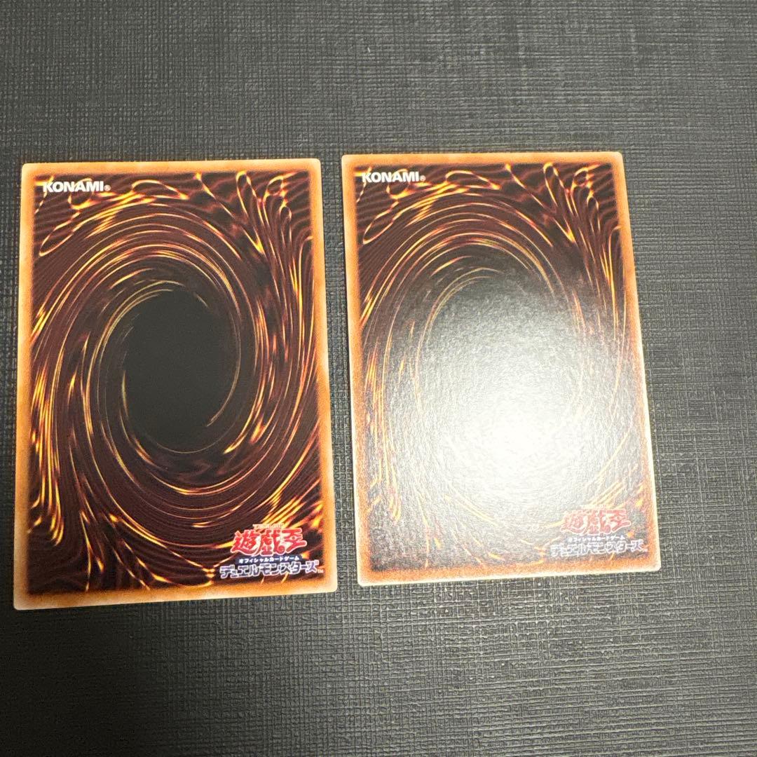 遊戯王　トラップホリック　プリズマティックシークレットレア　プリシク　2枚　美品