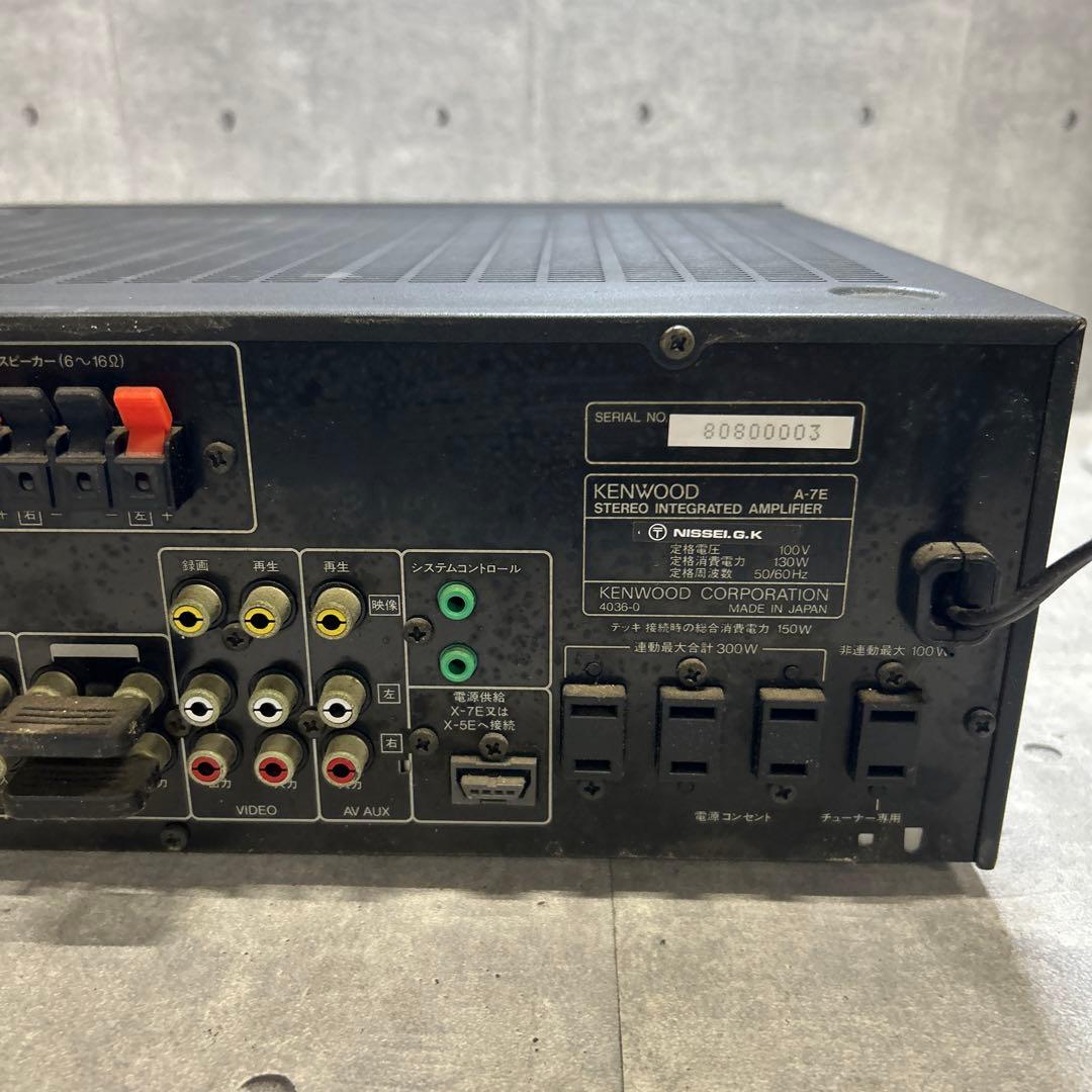 KENWOOD DG77 A-7E アンプ