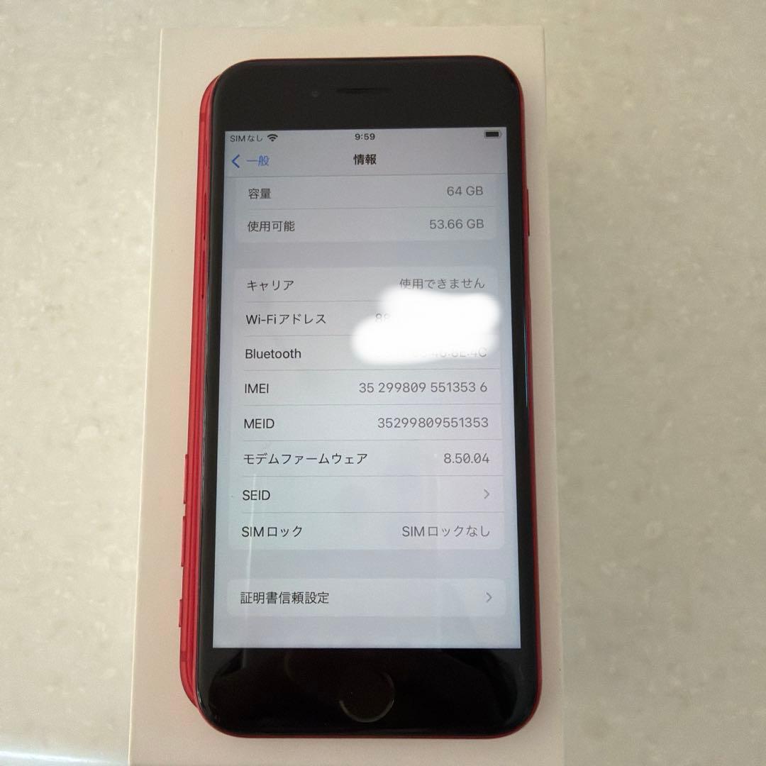 iPhone8 64GB SIMフリー　本体　レッド　RED