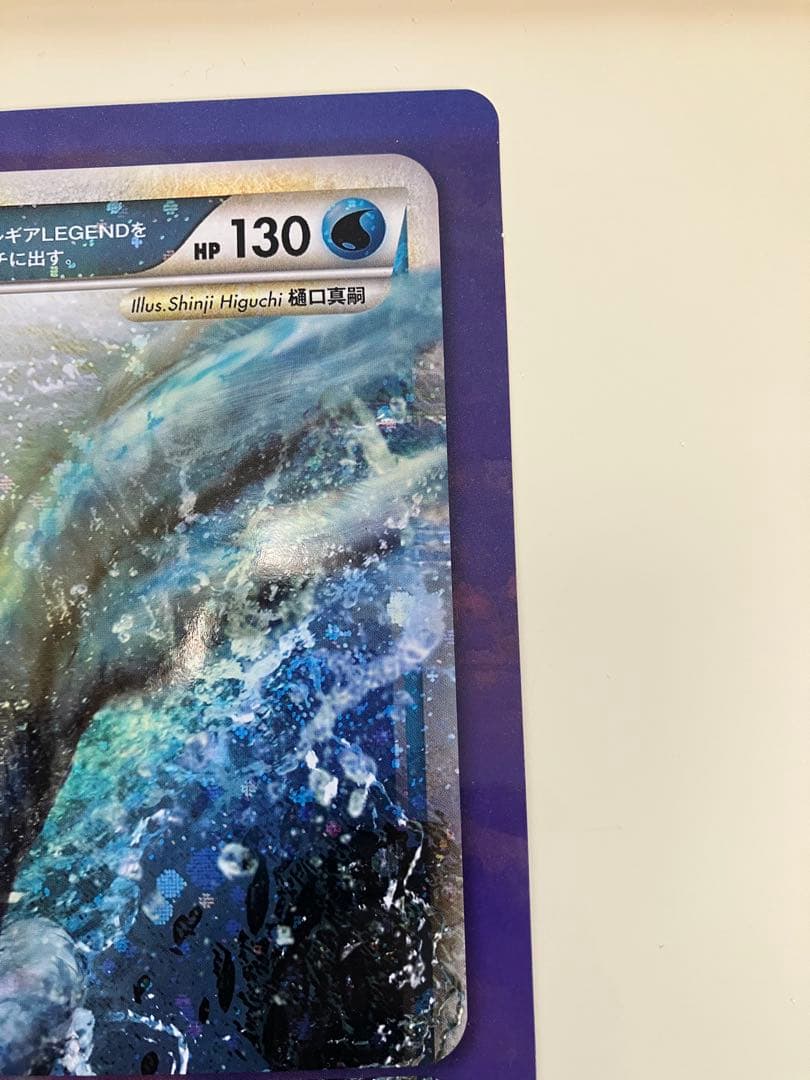 ルギア　ホウオウ　ポケモンカード　下敷き　激レア　非売品