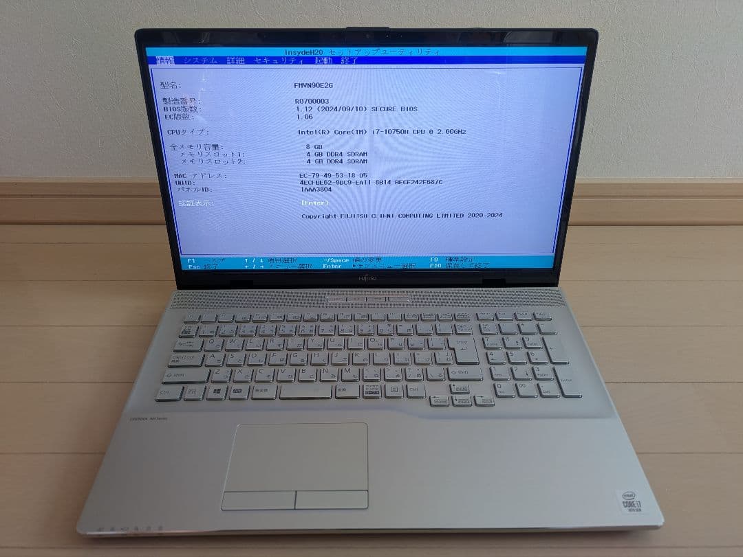 【17インチ大画面10世代】ノートPC 富士通 LIFEBOOK NH90/E2