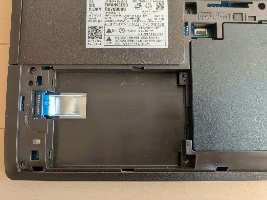【17インチ大画面10世代】ノートPC 富士通 LIFEBOOK NH90/E2