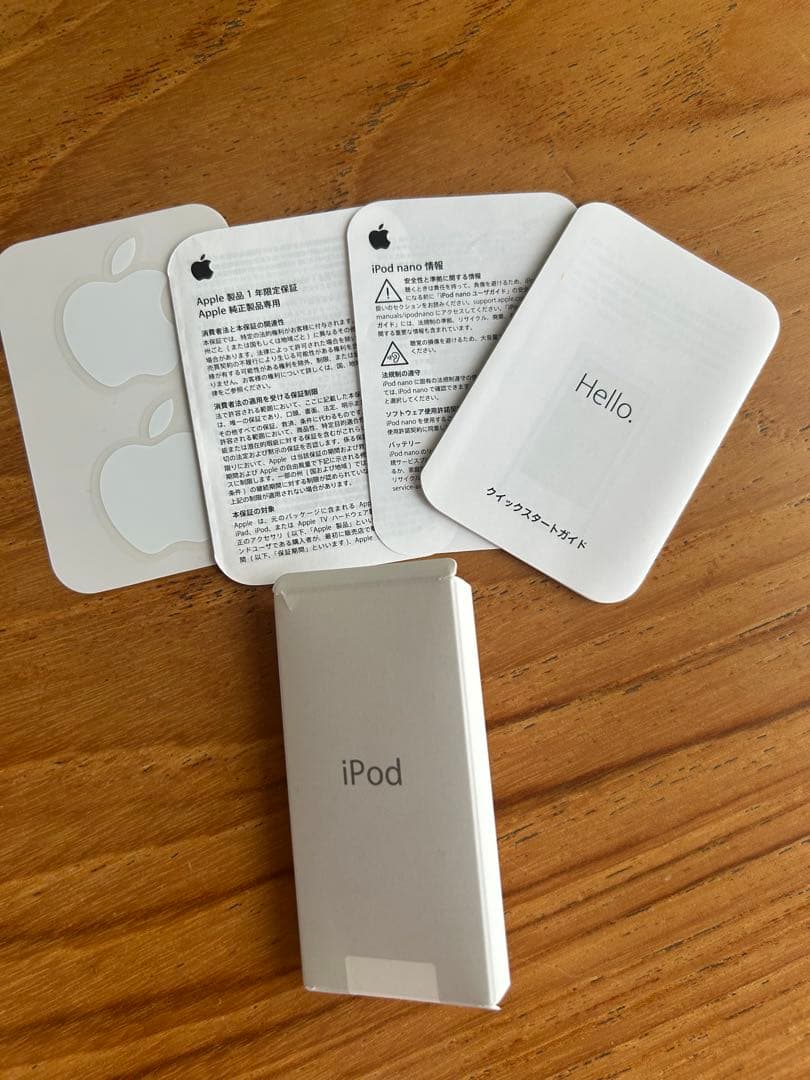 Apple iPod Nano ゴールド　第７世代