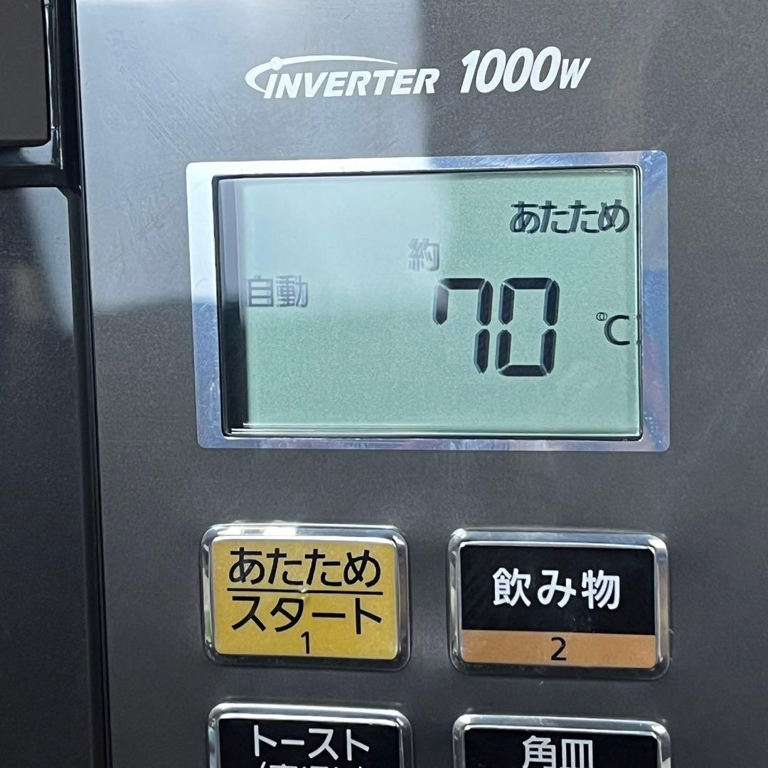 Panasonic パナソニック　NE-M266-Hオーブンレンジ　2014年製