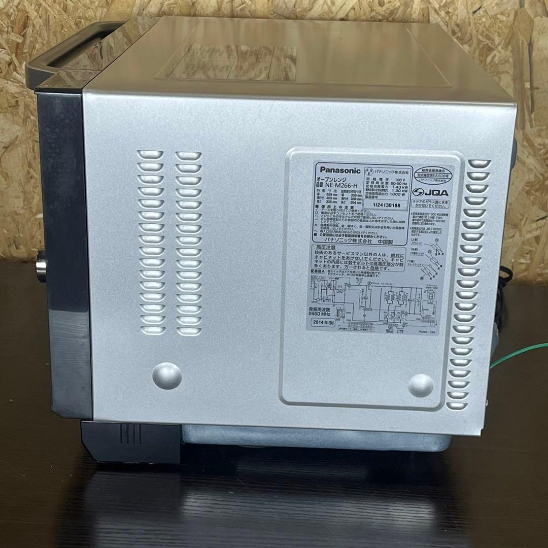 Panasonic パナソニック　NE-M266-Hオーブンレンジ　2014年製
