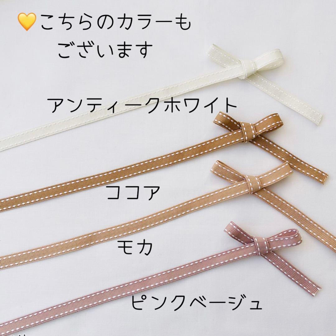はぴぬい用/TravisJapan用/紛失防止・落下防止ハーネス