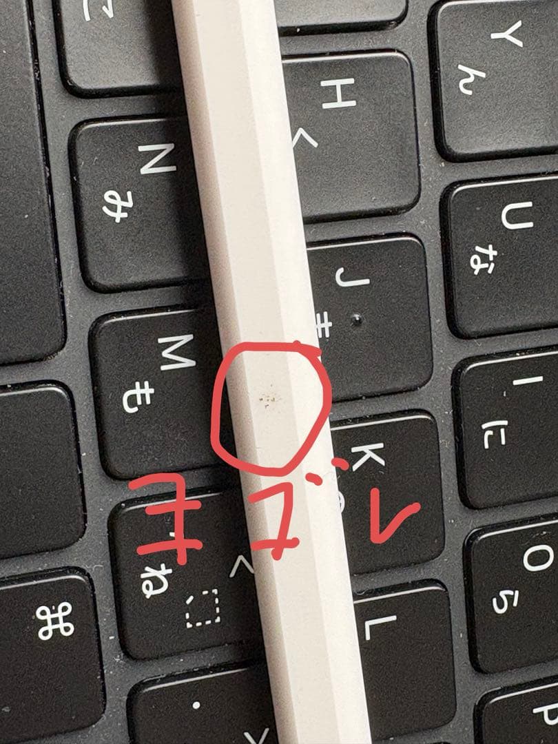 iPad Pro 第一世代　スペースグレー WiFi