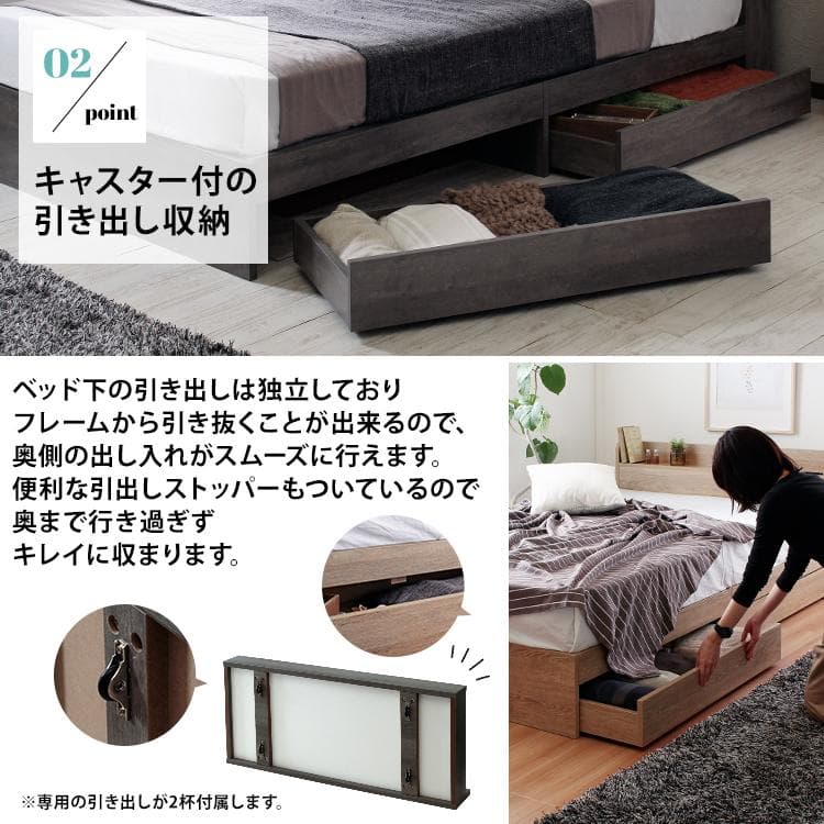 引出し収納付きベッドフレーム ダブル