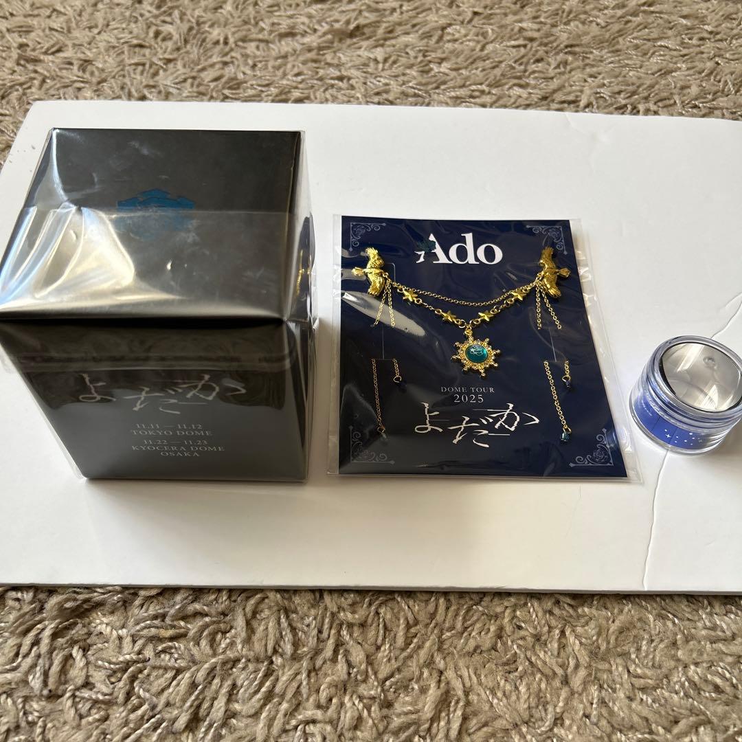 Ado よだか　VIP スノードーム ブローチ　銀テ　3点セット　新品未開封