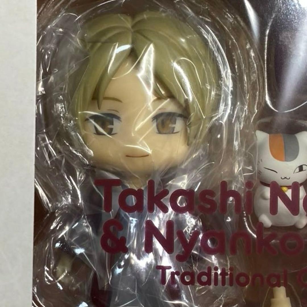 【未開封】夏目友人帳 夏目貴志 ニャンコ先生 和服Ver ねんどろいど 2675