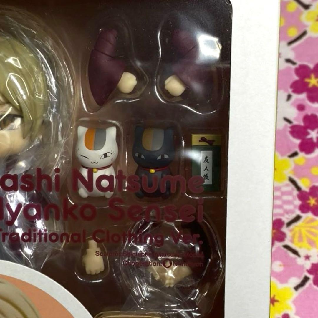 【未開封】夏目友人帳 夏目貴志 ニャンコ先生 和服Ver ねんどろいど 2675