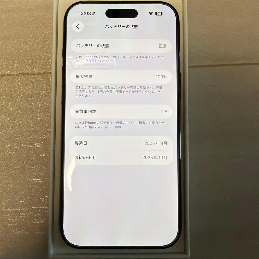 iPhone Air 512GB ブラック　simフリー