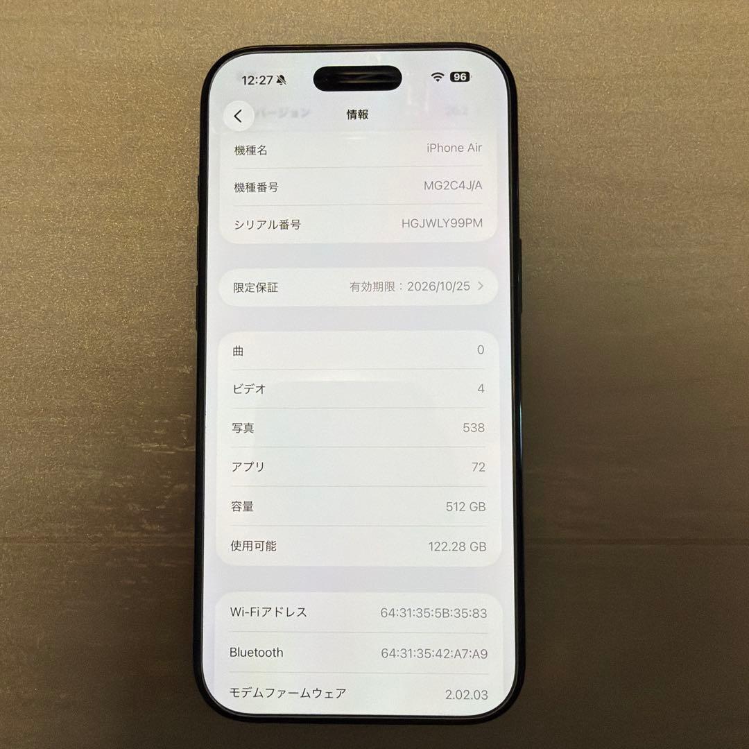 iPhone Air 512GB ブラック　simフリー