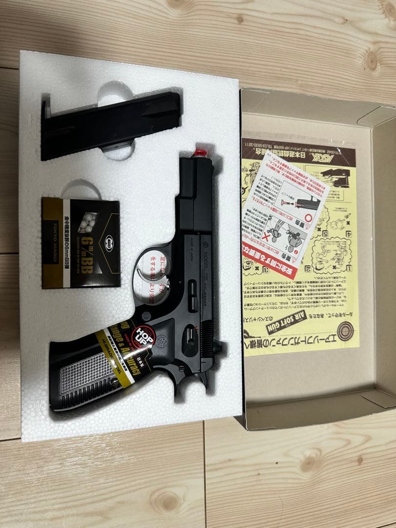 DESERT EAGLE .50AE ガスガン Cz75エアコキ　bb弾等消耗品
