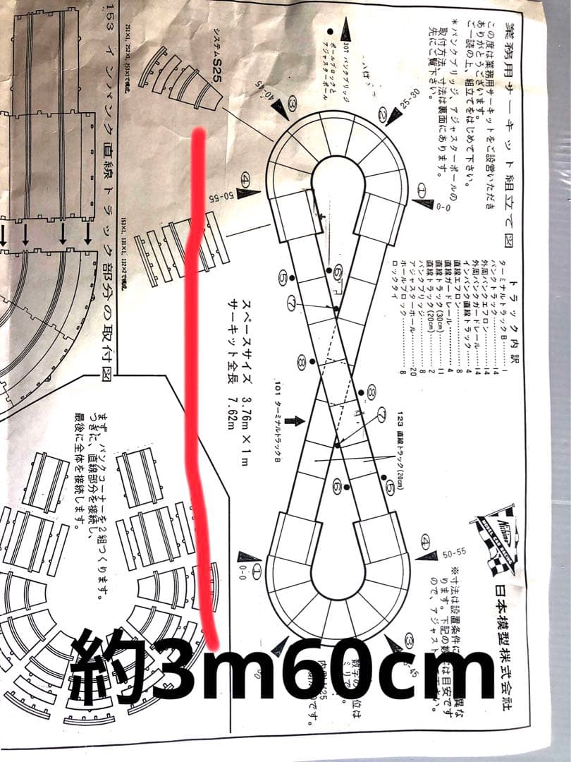 レトロレーシングカーセット