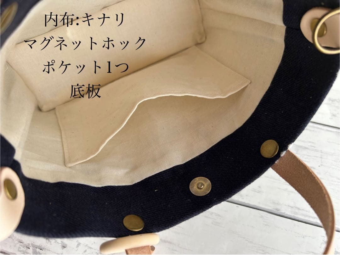 【1045】ミナペルホネンタンバリン2Wayトートバッグネイビー　持ち手ヌメ革製