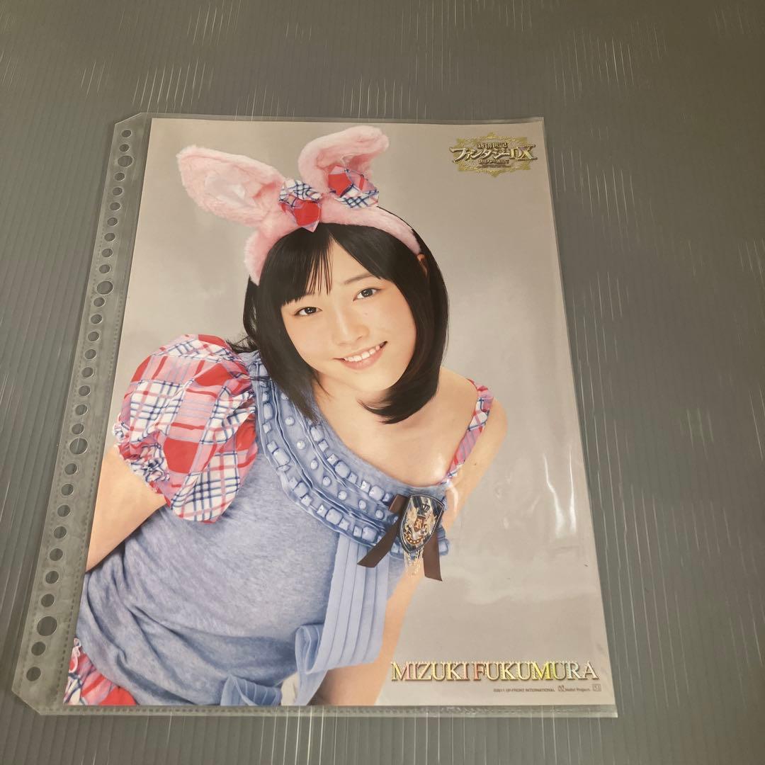 諸久村聖 2011春 ピンナップポスター 3枚セット　即購入OK！２４時間発送！