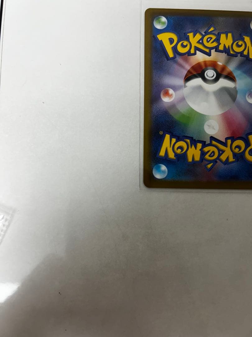 美品メガゲッコウガex SAR
