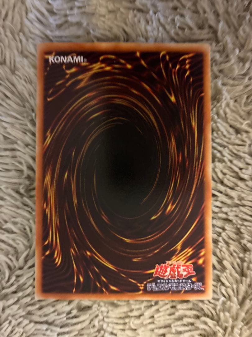 No.2005 遊戯王 良品 黒衣の大賢者 レリーフ DL1-000