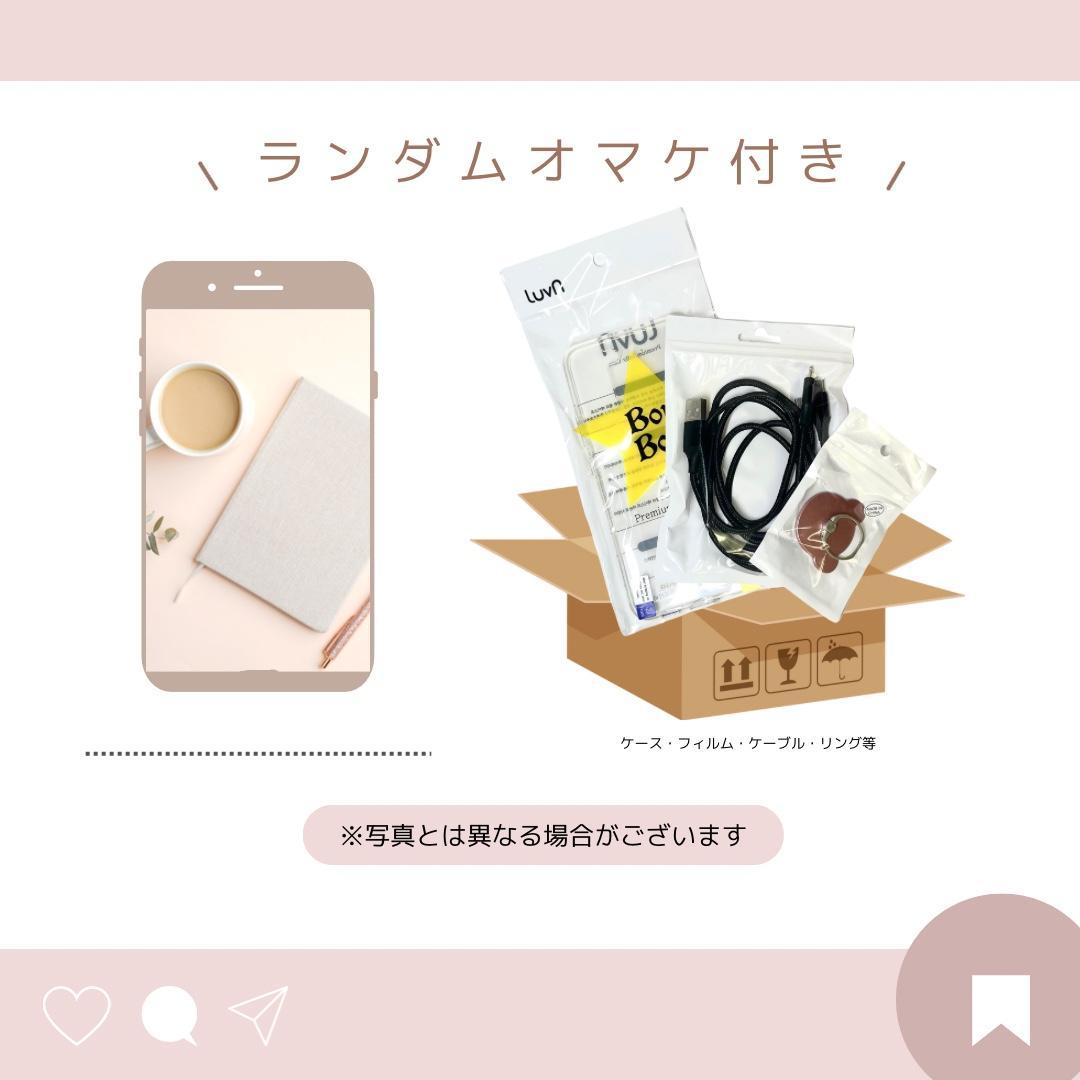 Galaxy S23 Ultra 256GB ブラック SIMフリー A級