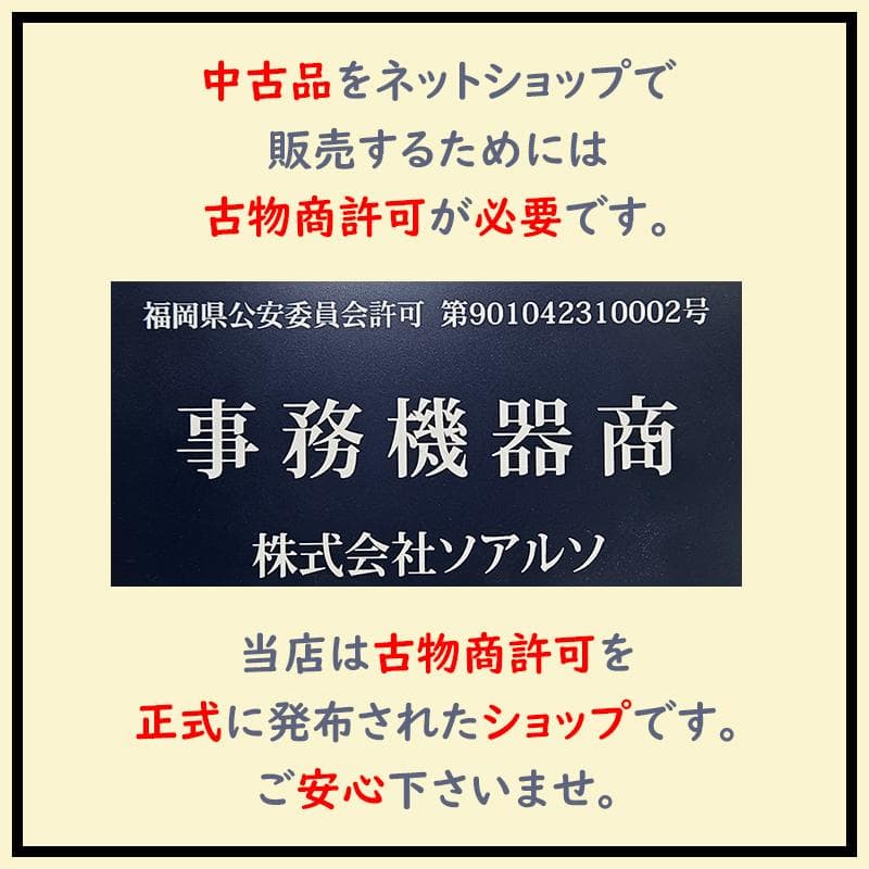 Galaxy S23 Ultra 256GB ブラック SIMフリー A級