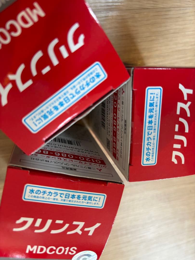 クリンスイ　MONOシリーズ　浄水器カートリッジ　MDC01S 3個まとめ売り