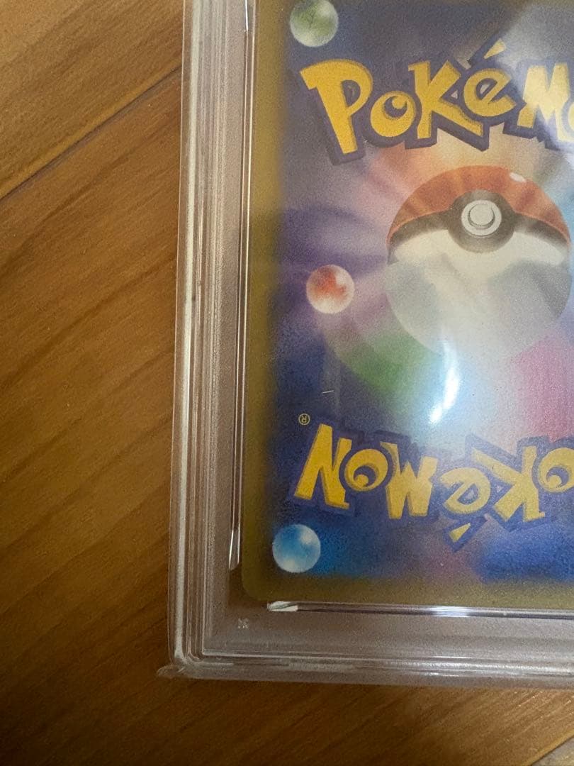 ミュウツーEX 25th psa10