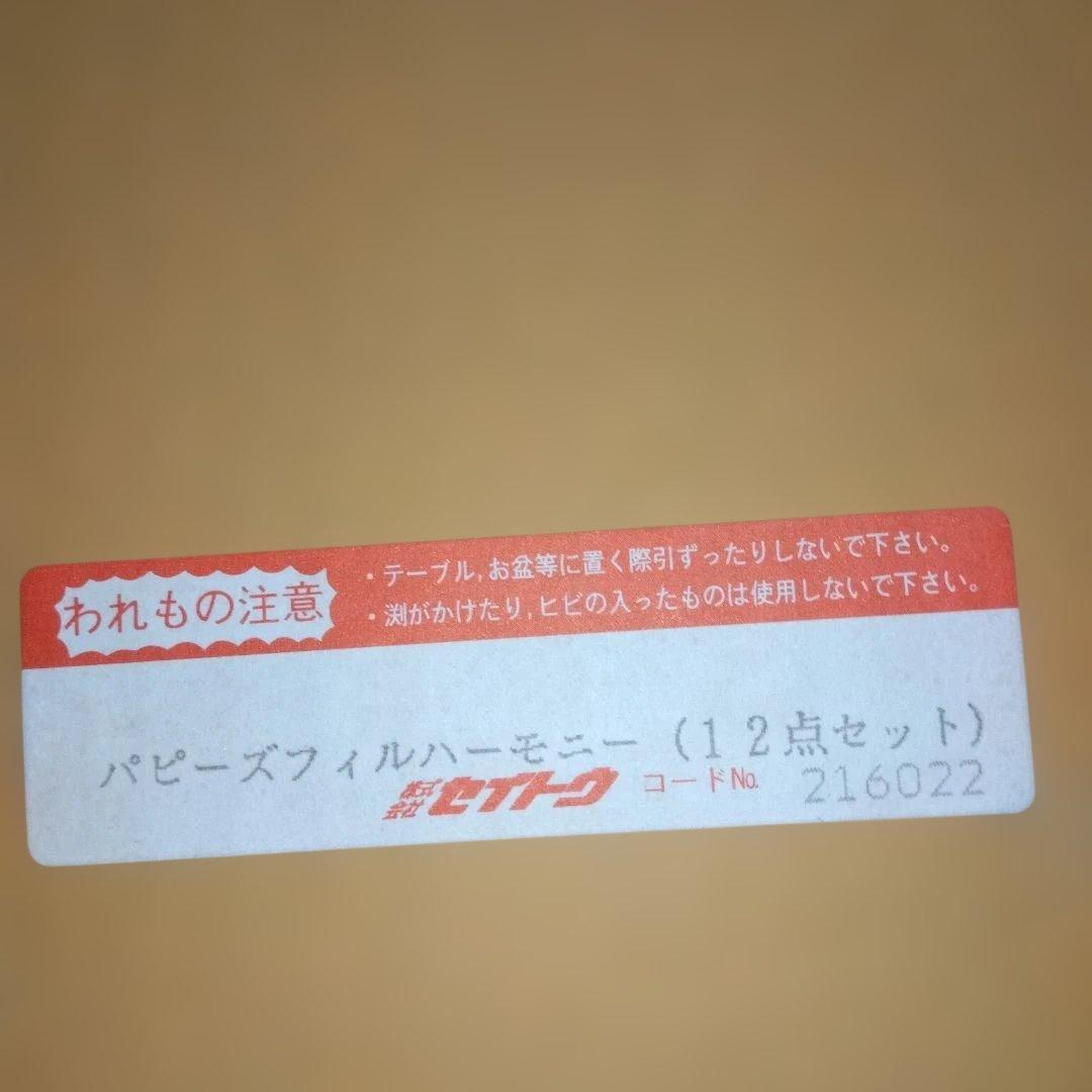 セトクラフト　パピーズ　犬オーケストラ　12体　敷板　箱付き　陶器製　レトロ