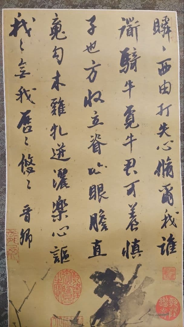 3月15日(日)出品終了@中国宋時代の名作2本 『故宮院』晁補之・梁楷 印刷掛軸