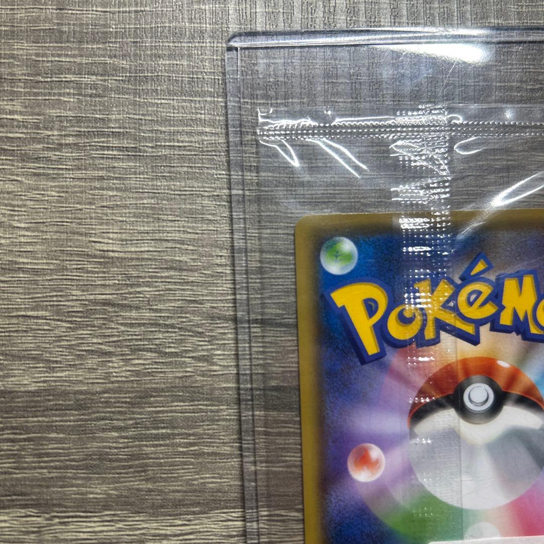 【美品】ポケモンカード　プロモ　ナガバユウのピカチュウ　名探偵ピカチュウ