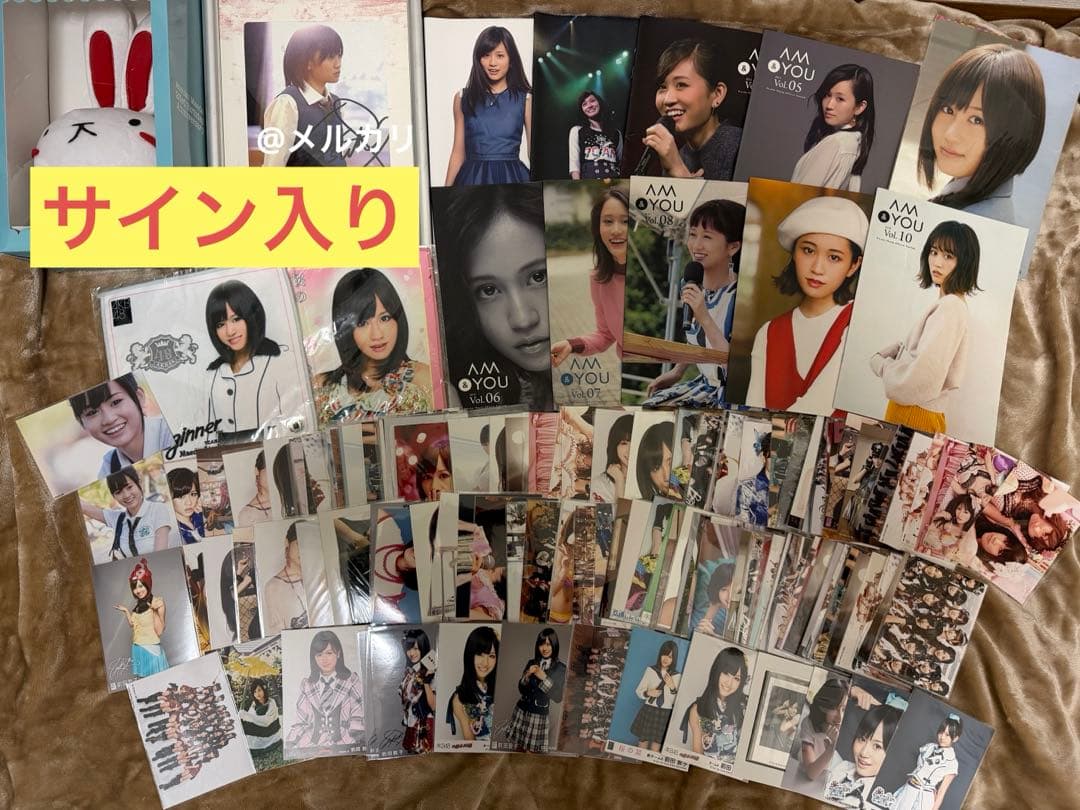 前田敦子 直筆サイン入りフォトフレーム 生写真　ファンクラブ会報誌　ぬいぐるみ
