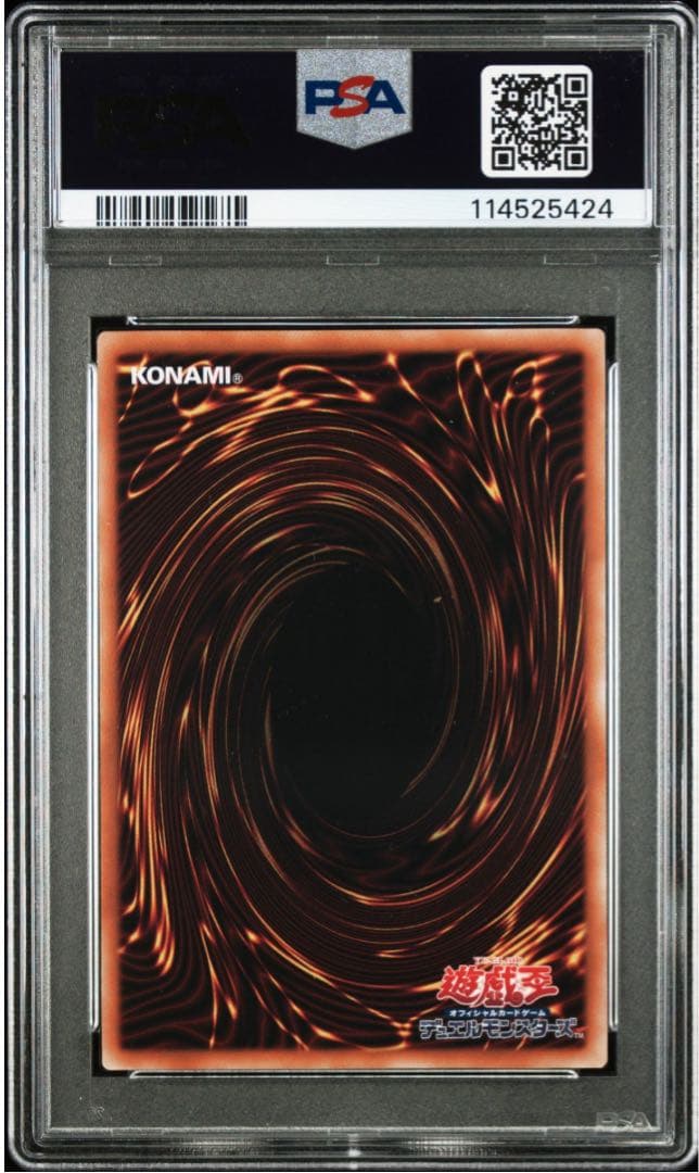 遊戯王　アポロウーサ　25th 絵違い　PSA10