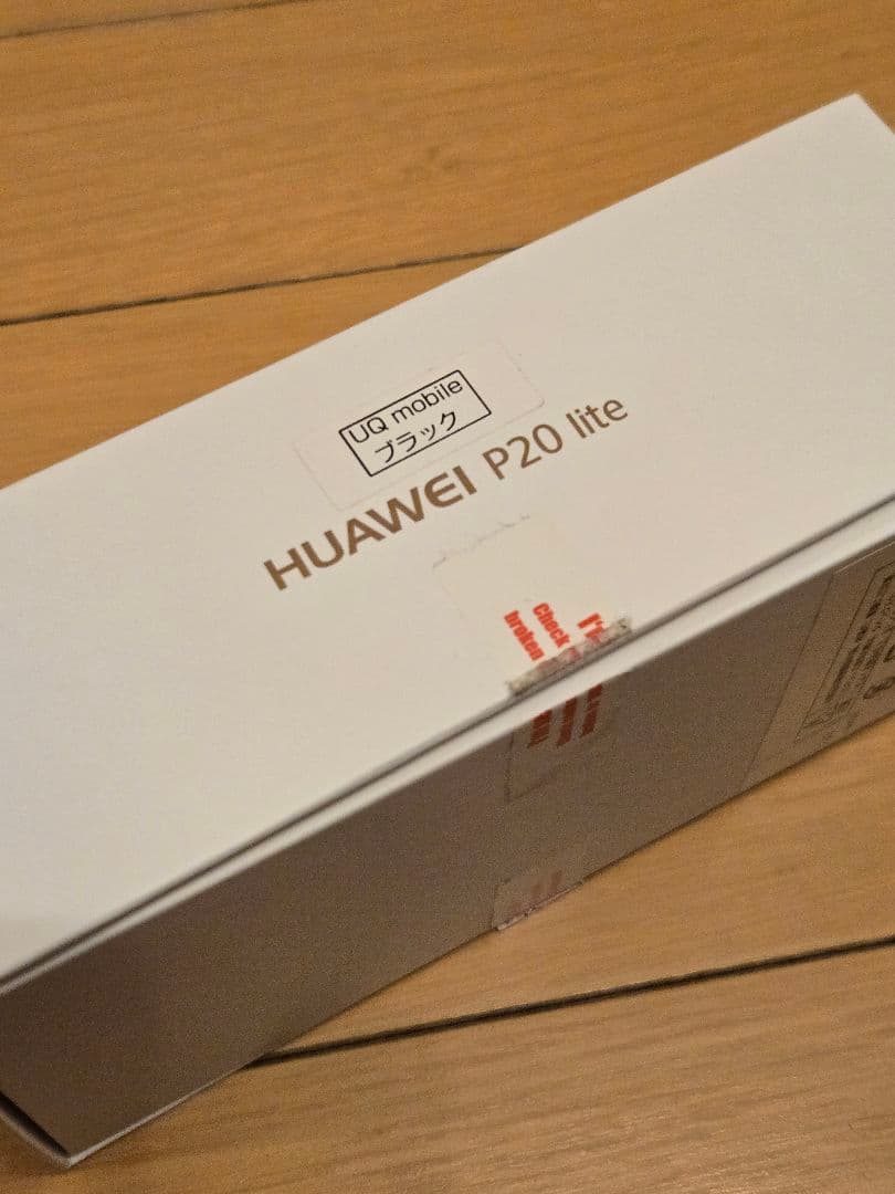 新品未使用 HUAWEI P20 lite ミッドナイトブラック