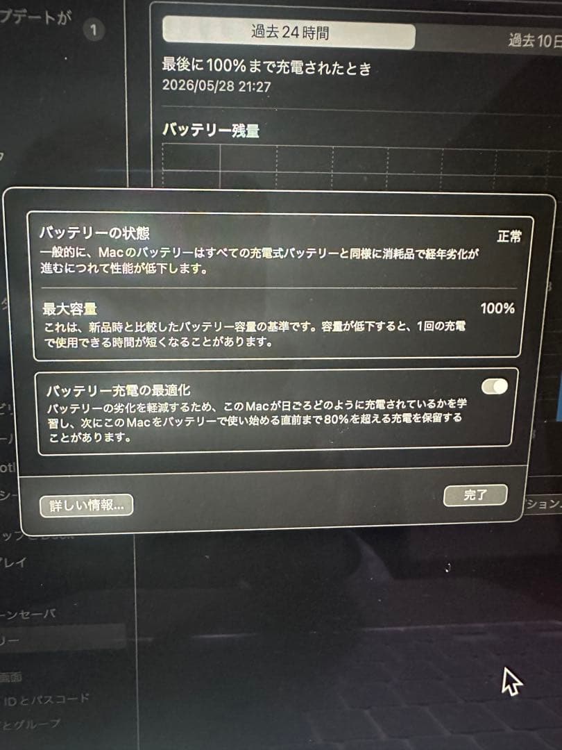 MacBook本体 MacBook Air m2