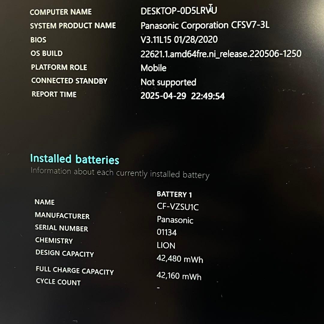 #760 パナソニック CF-SV7 i5-8250U 8GB SSD256G