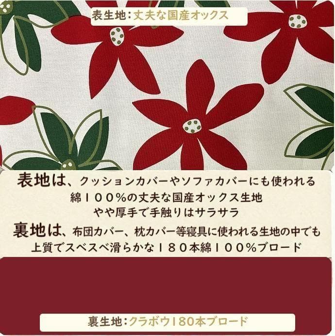 送料無料　新品正方形こたつカバー【メリーズ】200cm×200cm