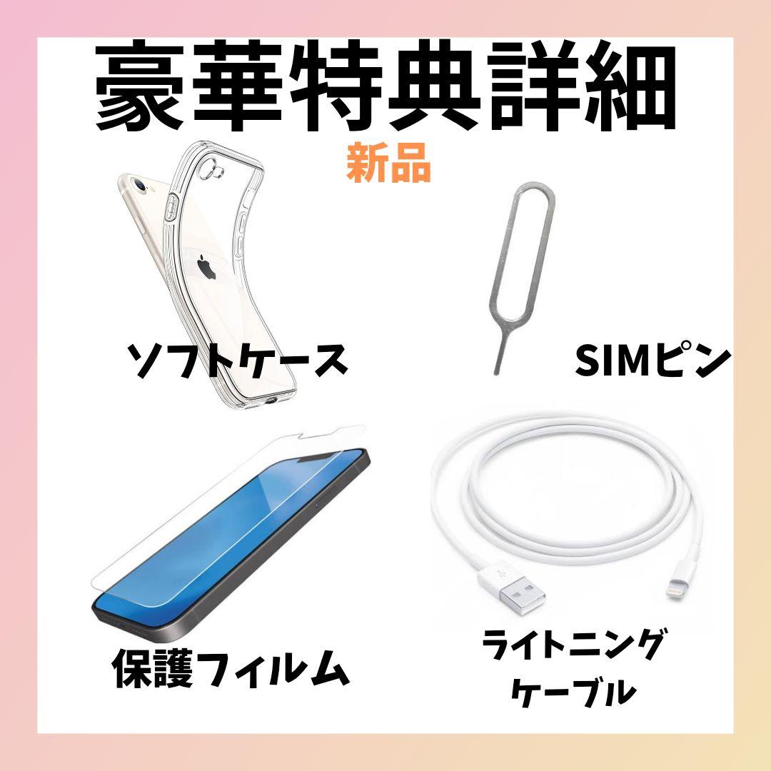 【美品】iPhone 13 Pro 256GB ゴールド