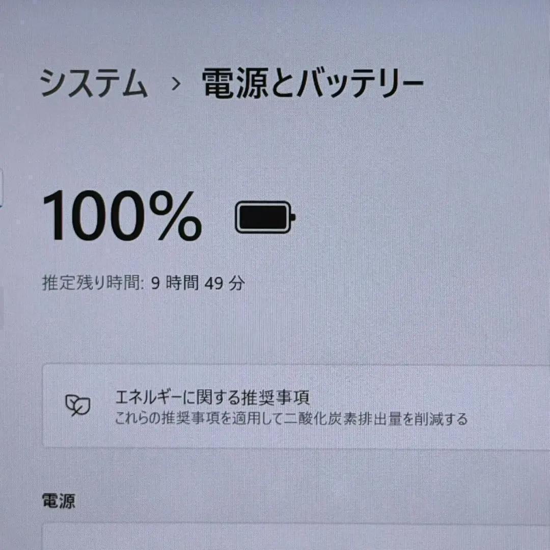 サクサク動くパワフルモデル❗12世代 16GB❗ 国産VAIO i5 256GB