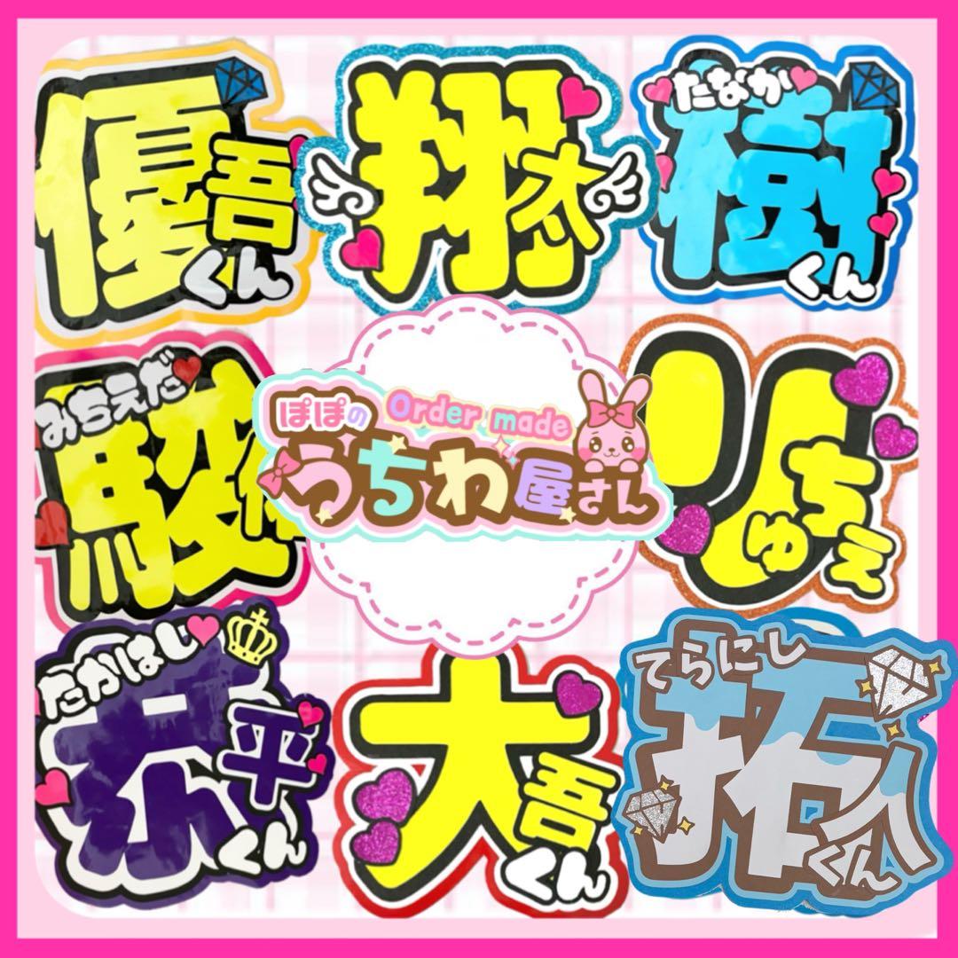 ゆあ様