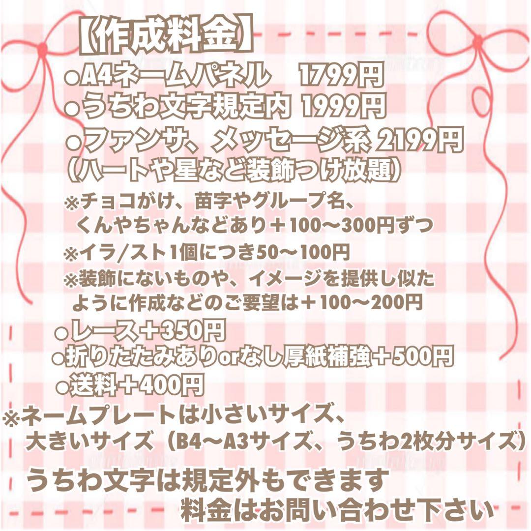 ゆあ様