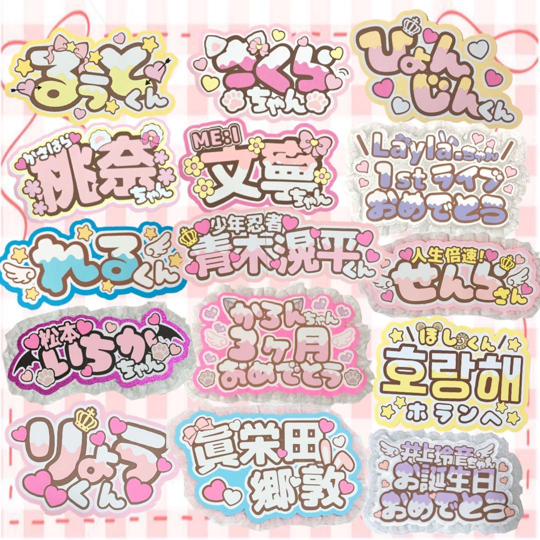 ゆあ様