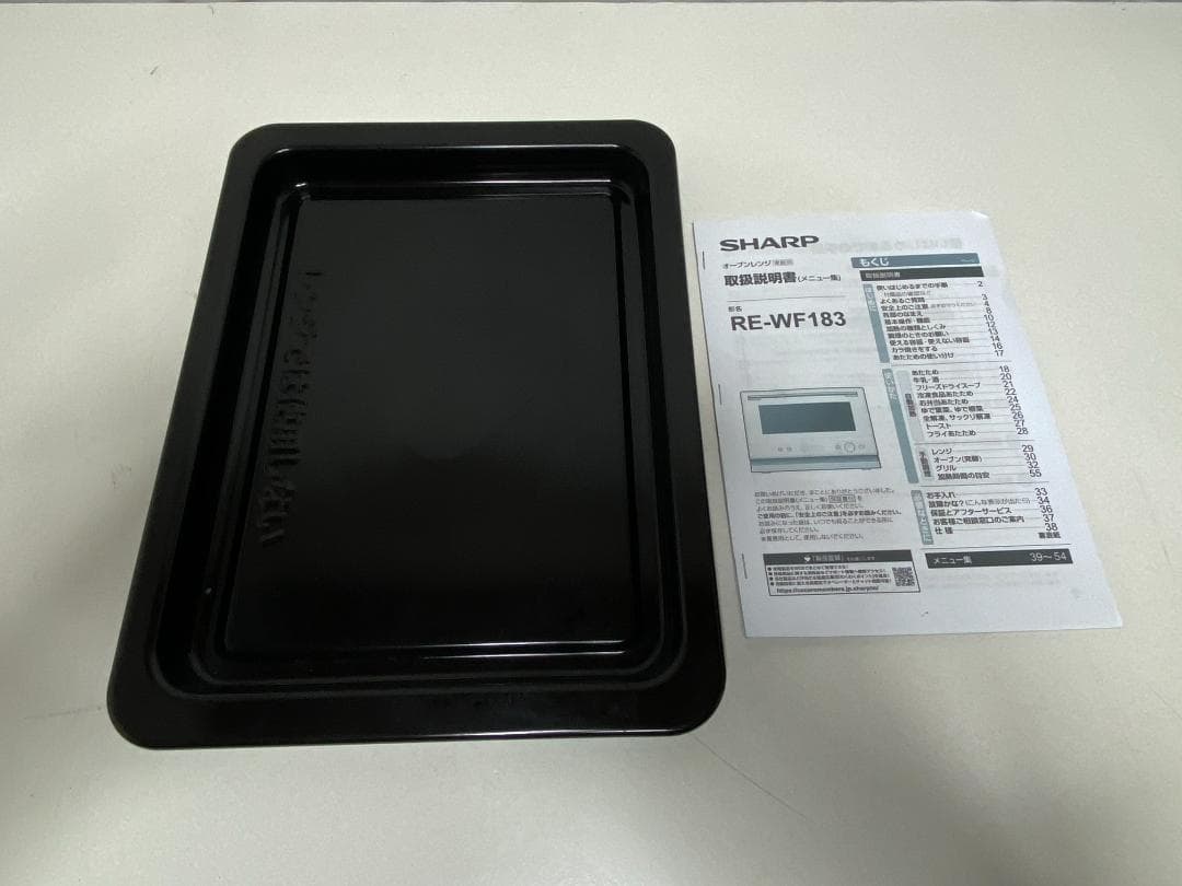 SHARP　オーブンレンジ　RE-WF183-B 2023年製