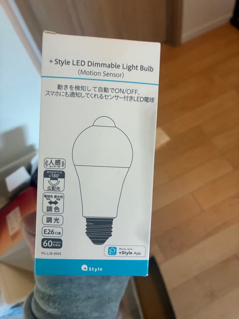 プラススタイル　スマート電球