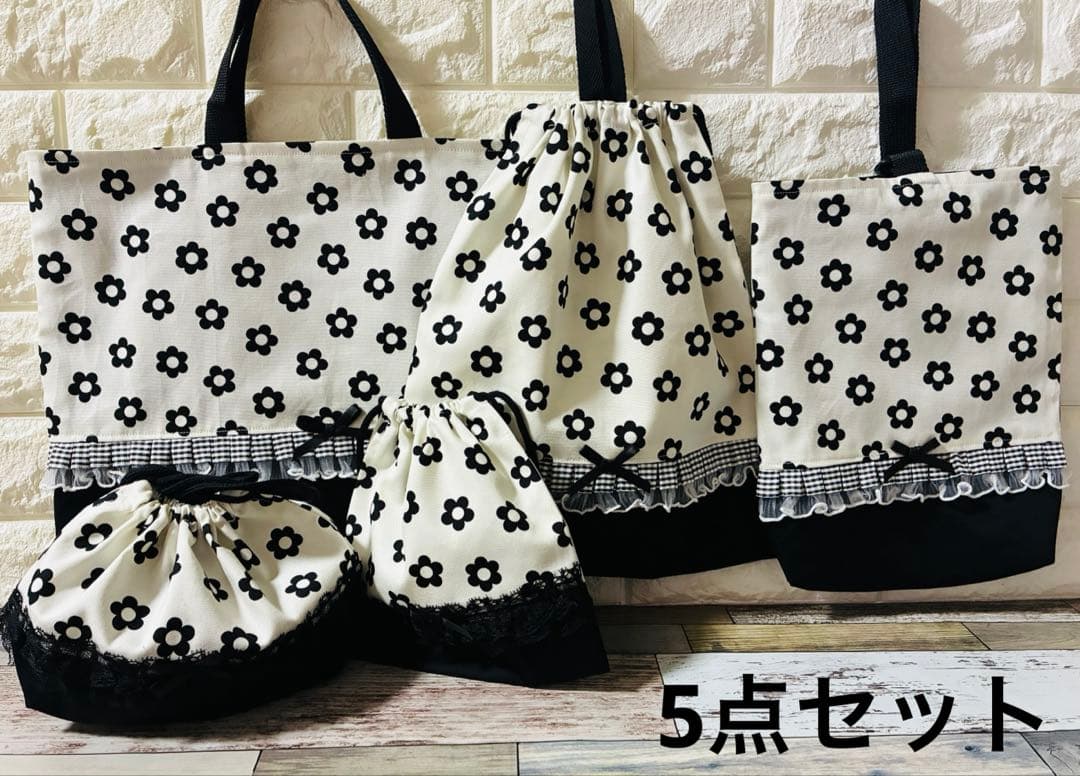 デイジー　ハンドメイド　レッスンバッグ　女の子　入学　入園　上履き　体操着