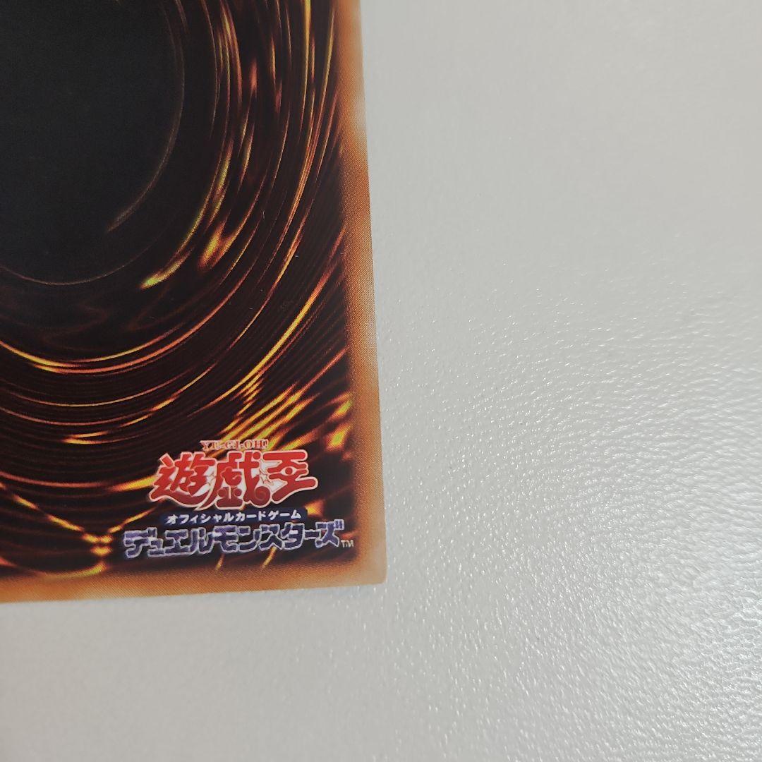降雷皇ハモン レリーフ 1枚 遊戯王