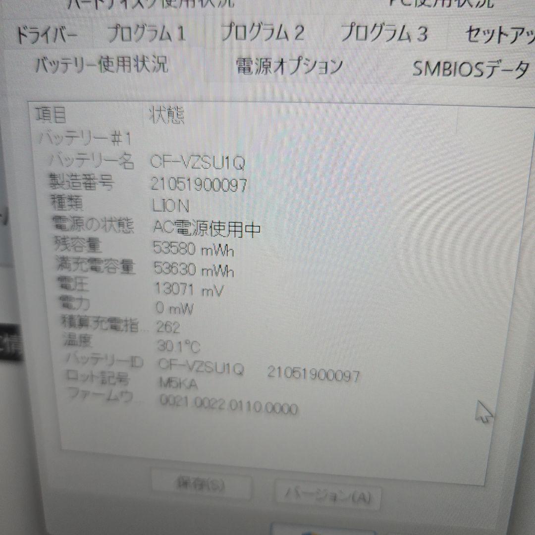 新品SSD2TB レッツノートCF-FV1 プレミアムエディション