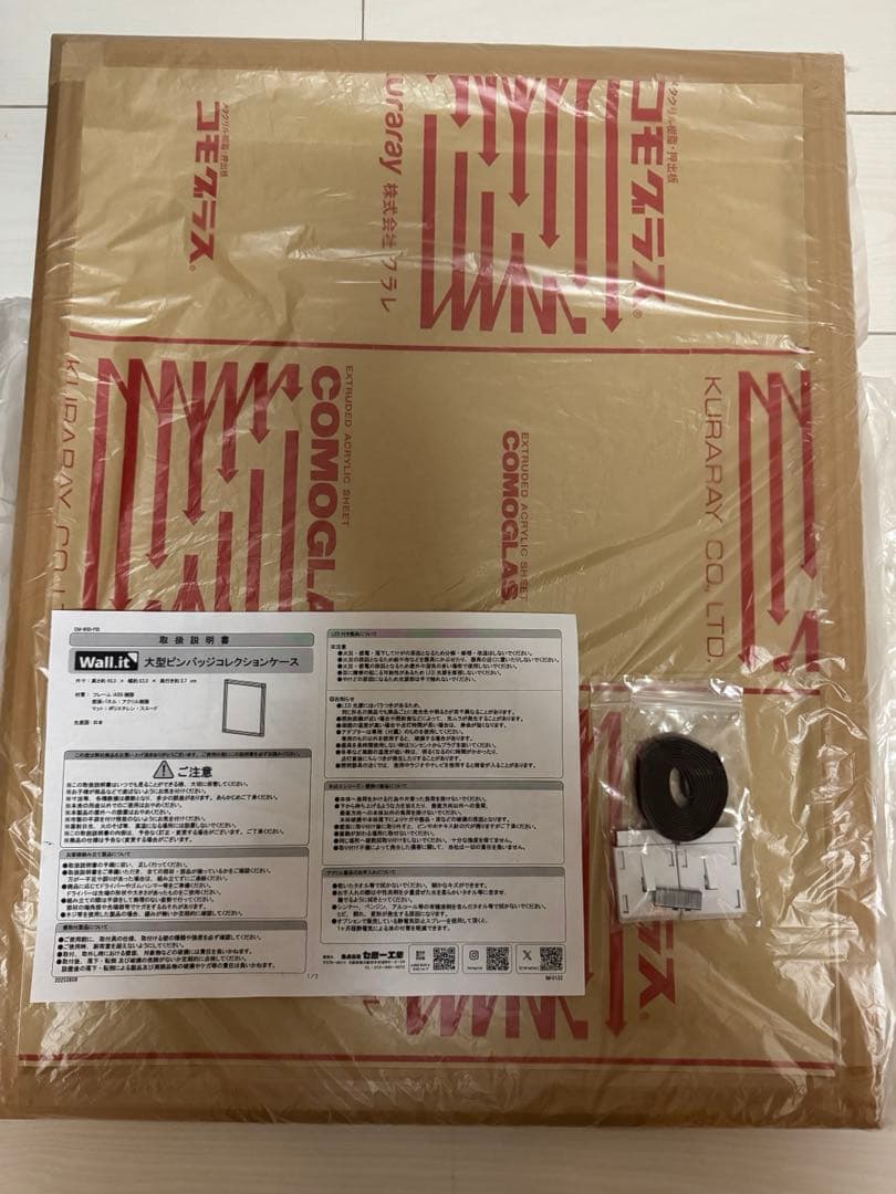 大型　63x49 cm 収納 ピンバッチケース uvカット 壁掛け ２つセット